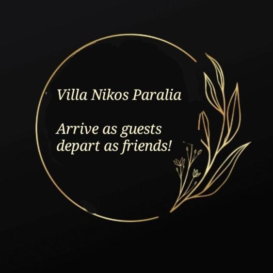 Villa Nikos Paralia Zewnętrze zdjęcie